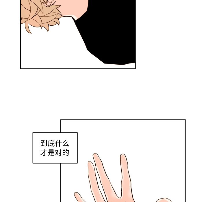 第13話 - 第6张