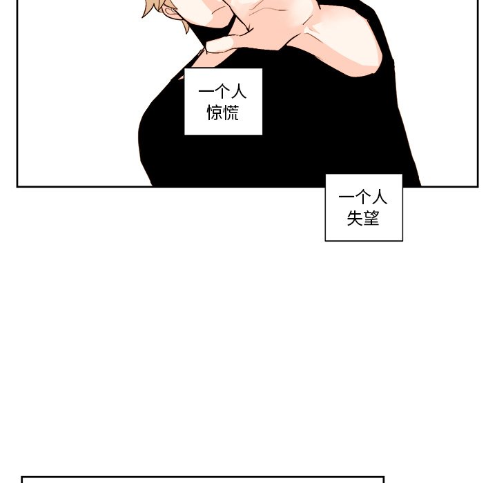 第13話 - 第8张