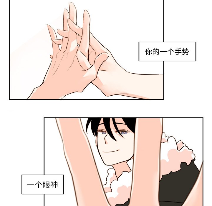 第13話 - 第9张