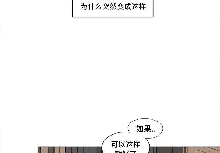 第14話 - 第1张