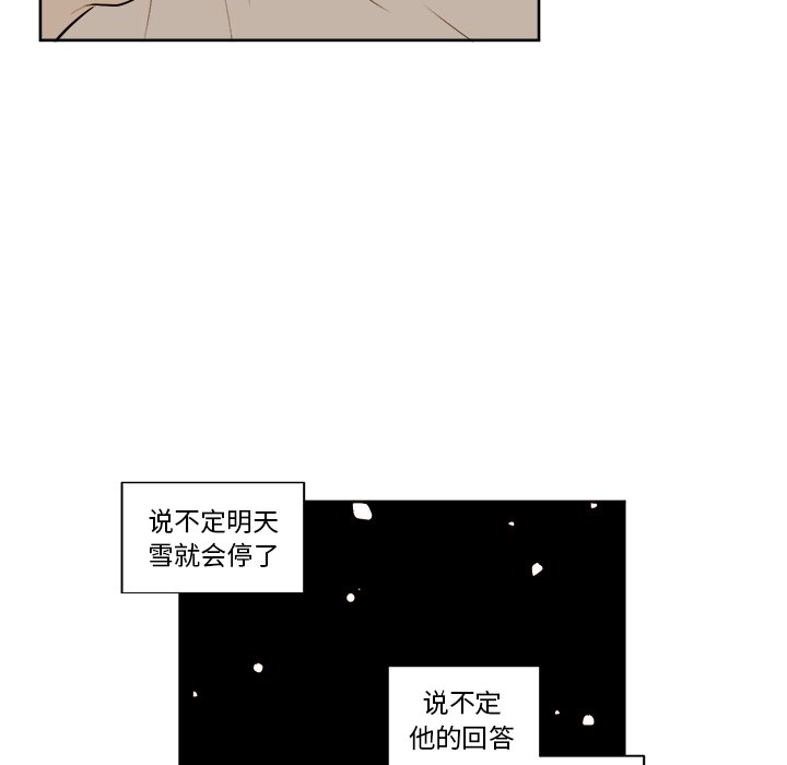 第14話 - 第10张
