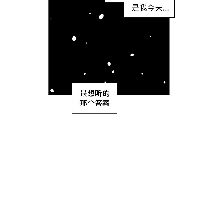 第14話 - 第11张