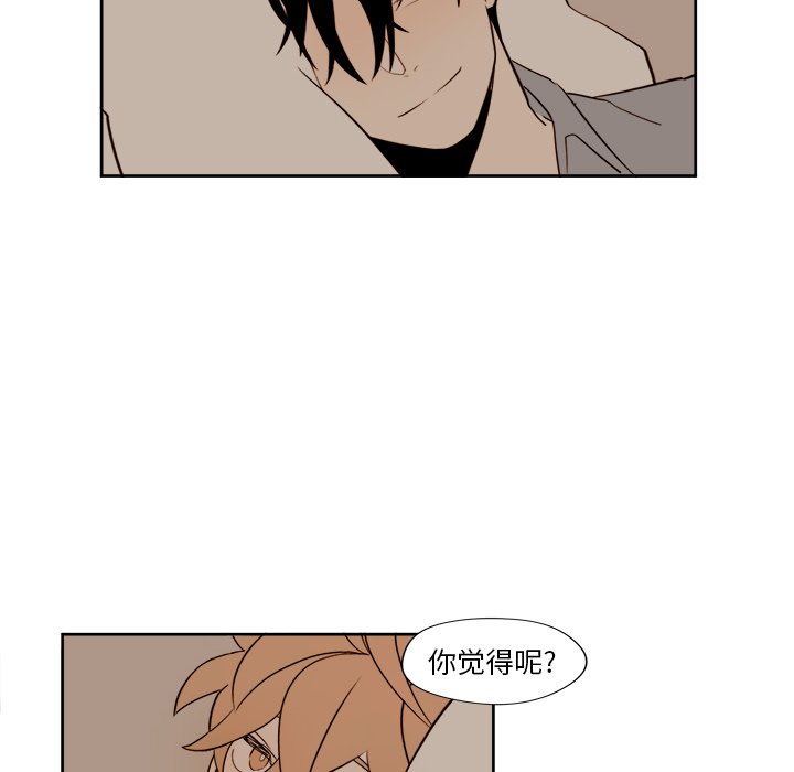 第14話 - 第13张