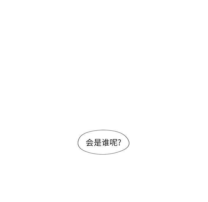 第14話 - 第15张