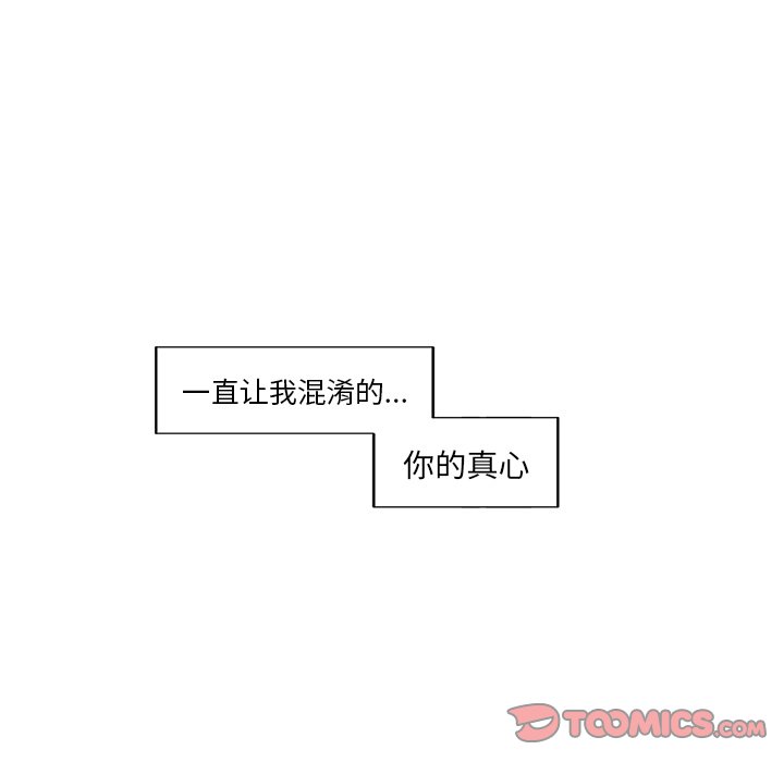 第14話 - 第16张