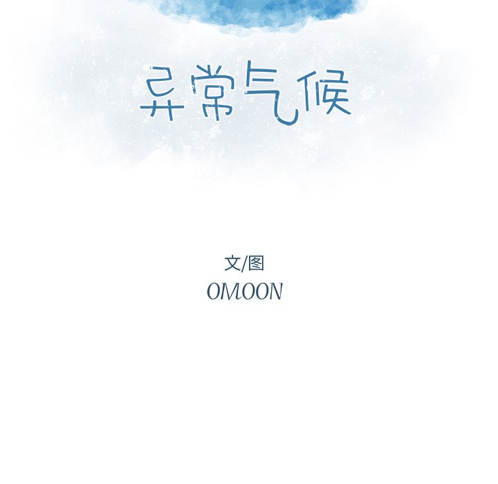 第14話 - 第19张