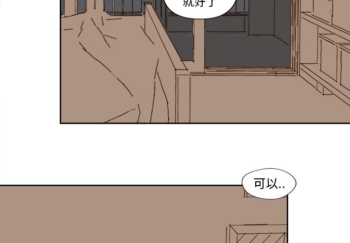 第14話 - 第2张