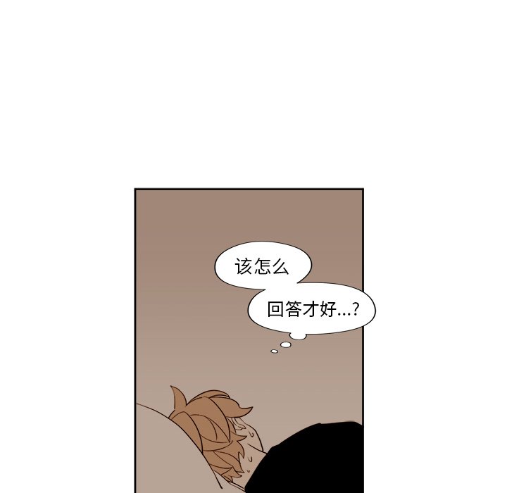 第14話 - 第21张