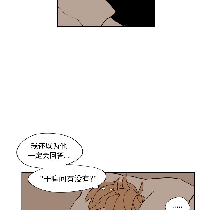 第14話 - 第22张
