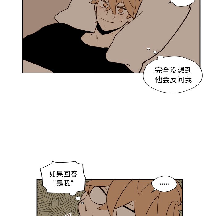 第14話 - 第23张