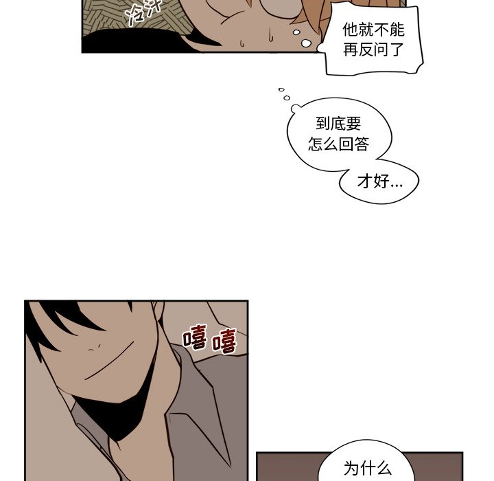 第14話 - 第24张