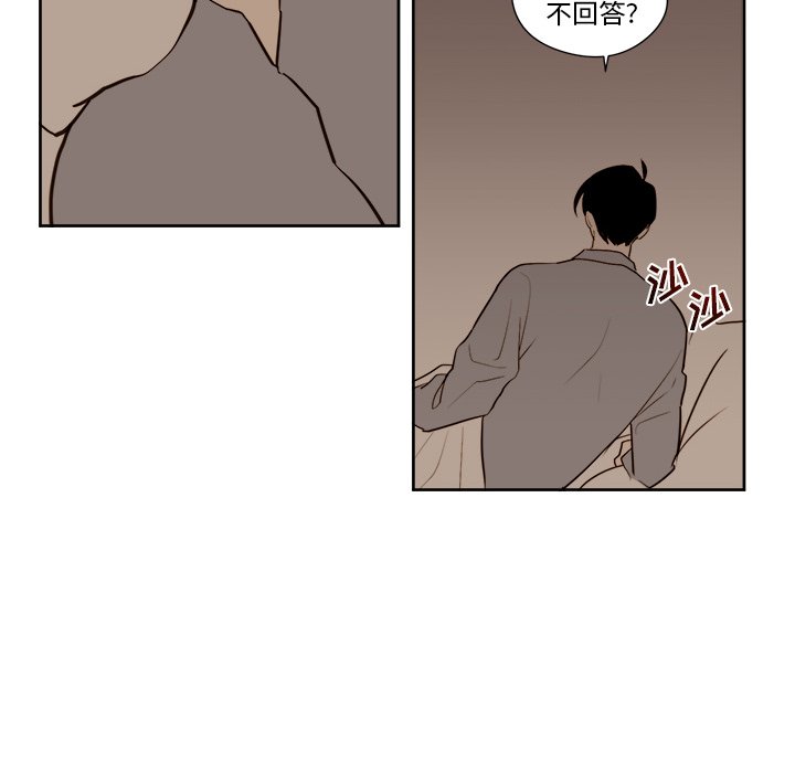 第14話 - 第25张
