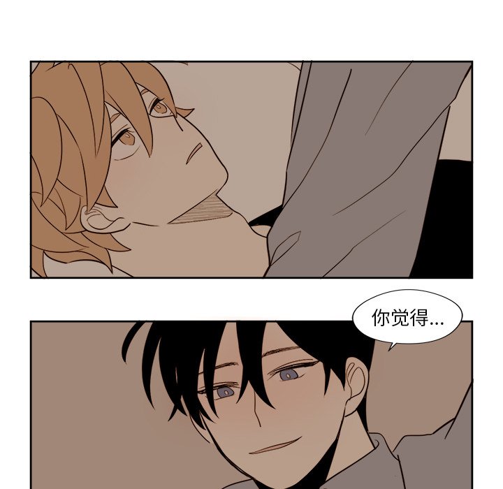 第14話 - 第26张