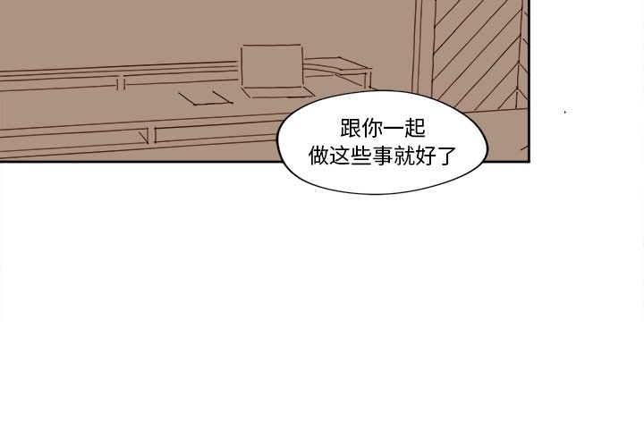 第14話 - 第3张
