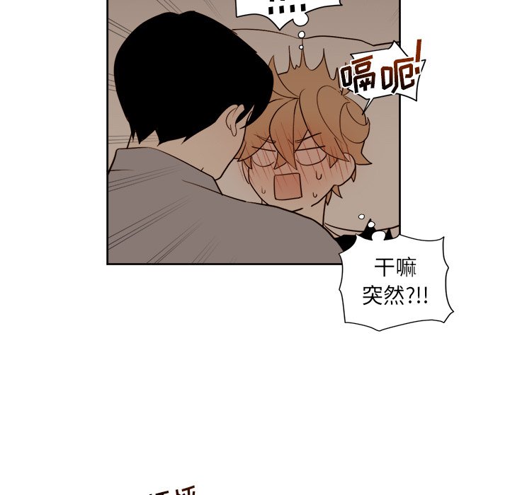 第14話 - 第30张