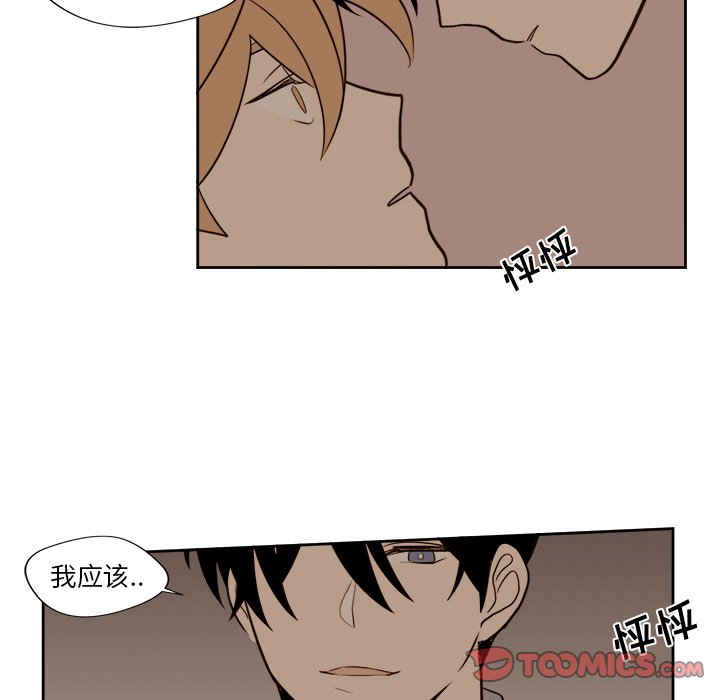 第14話 - 第32张