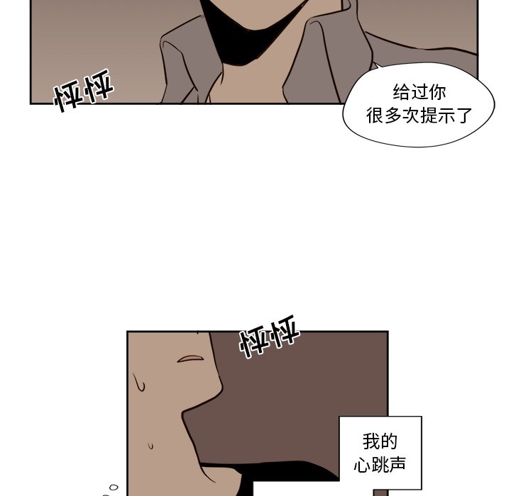 第14話 - 第33张