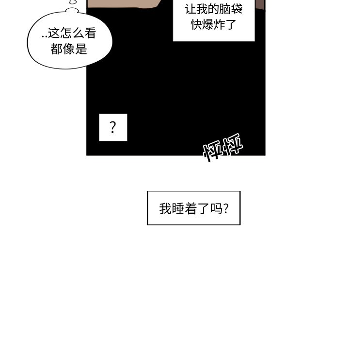 第14話 - 第34张