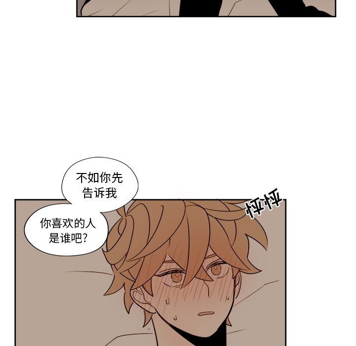 第14話 - 第36张