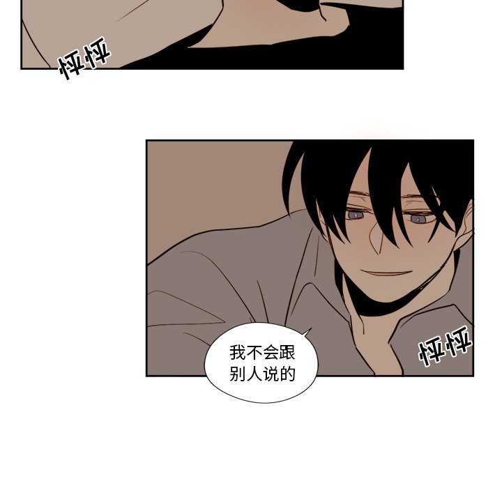 第14話 - 第37张