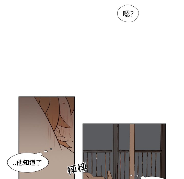 第14話 - 第38张