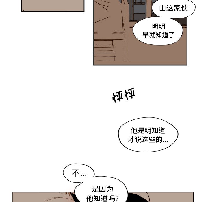 第14話 - 第39张