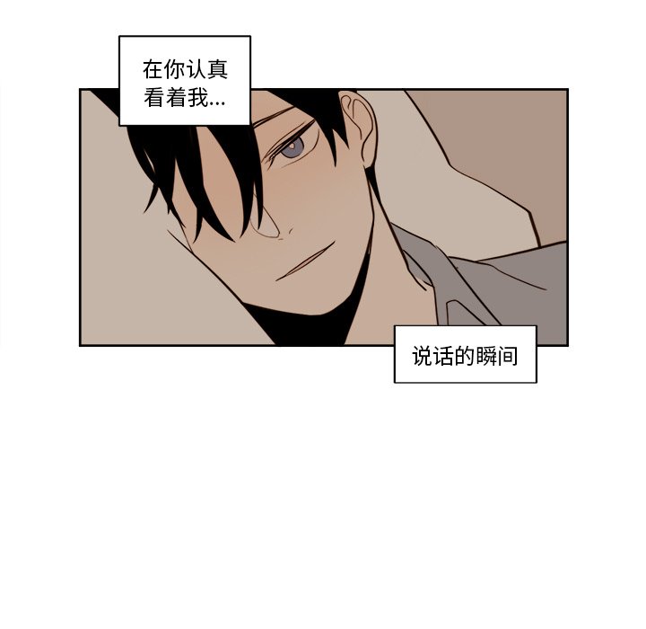 第14話 - 第4张
