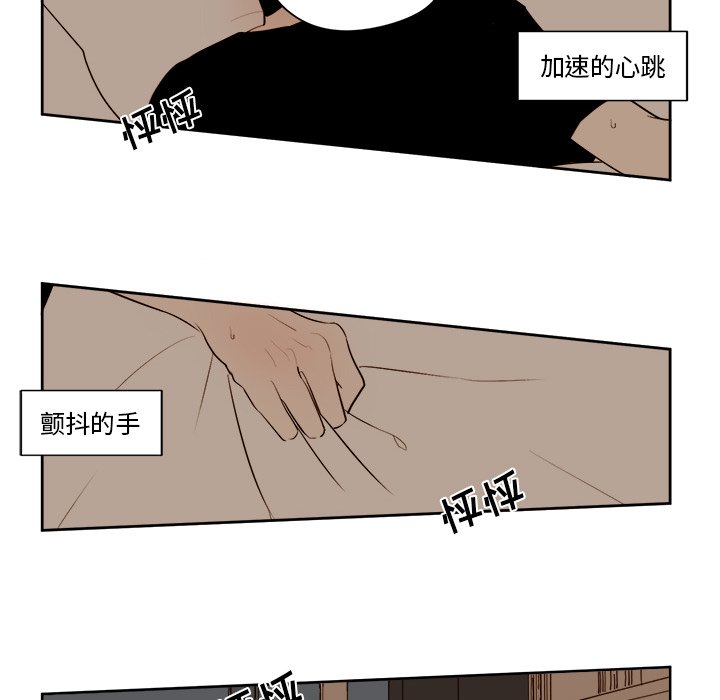 第14話 - 第40张