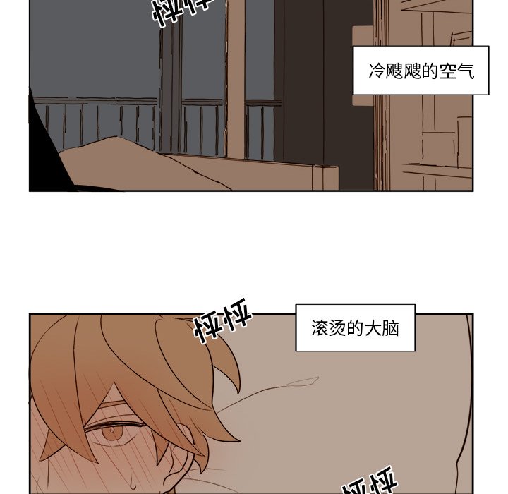 第14話 - 第41张