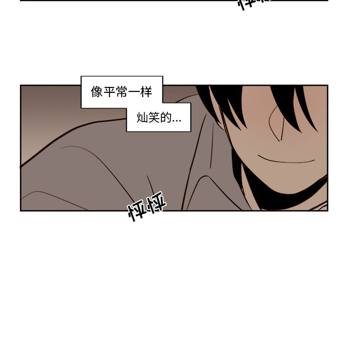 第14話 - 第42张