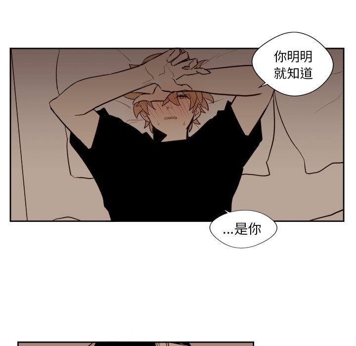 第14話 - 第44张