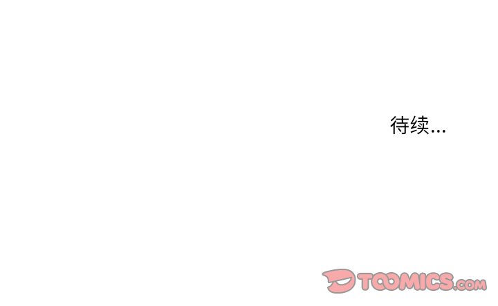 第14話 - 第48张