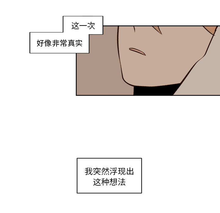 第14話 - 第5张