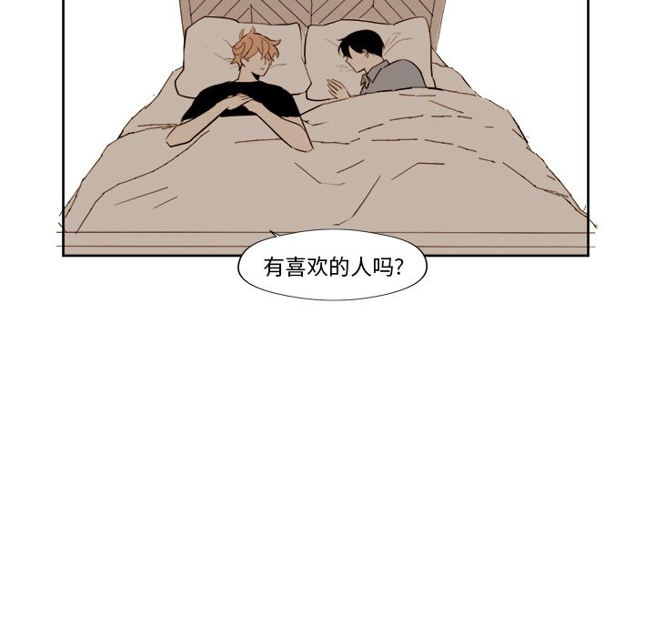第14話 - 第7张