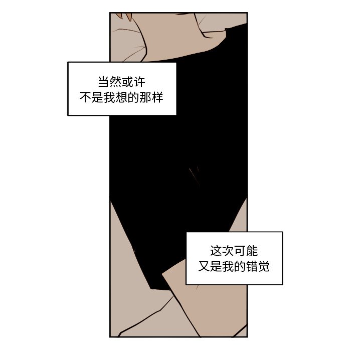 第14話 - 第8张