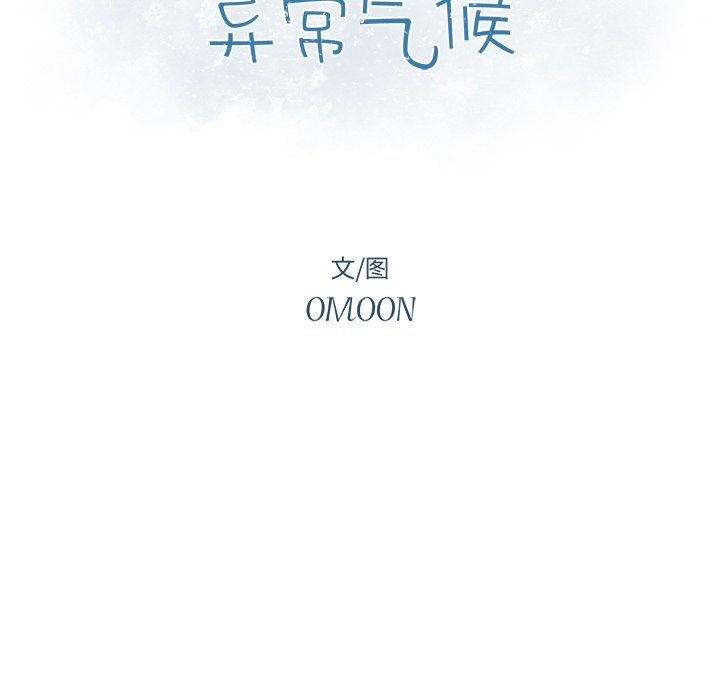 第15話 - 第11张