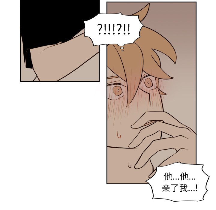 第15話 - 第14张
