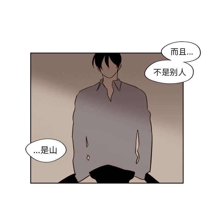 第15話 - 第15张
