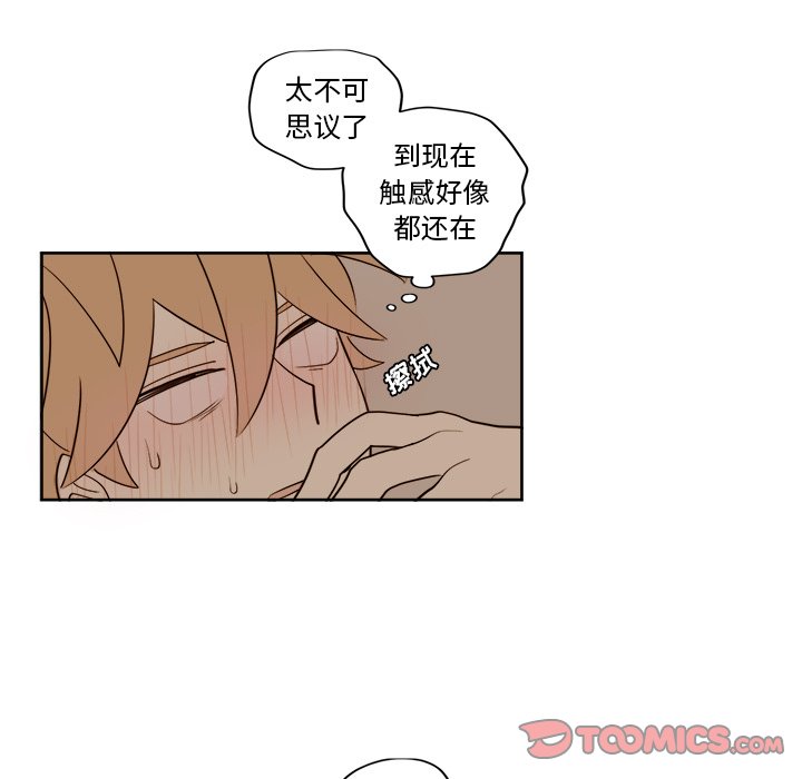 第15話 - 第16张