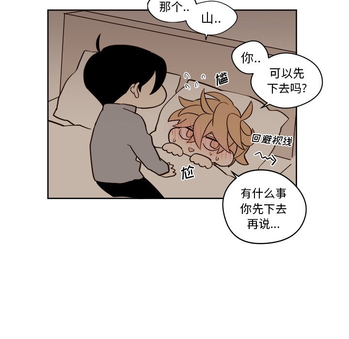 第15話 - 第17张