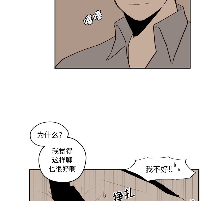 第15話 - 第19张