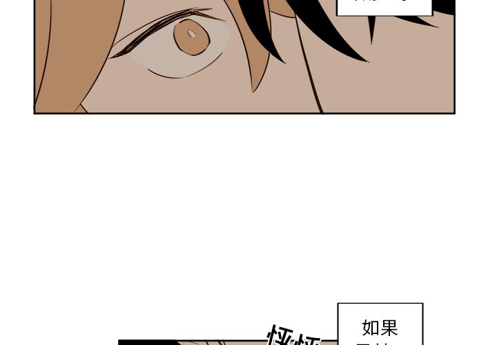 第15話 - 第2张