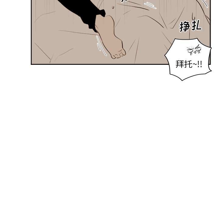 第15話 - 第20张