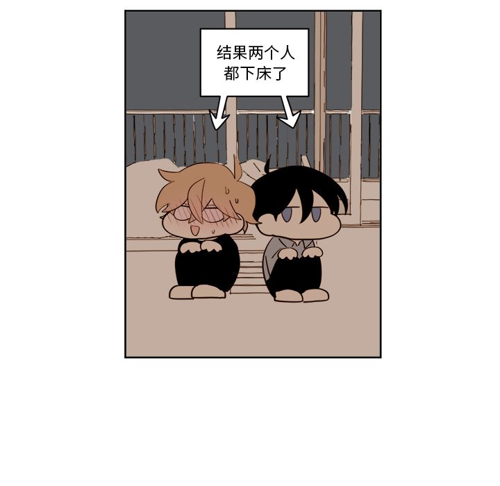 第15話 - 第21张