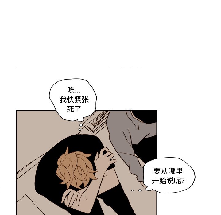 第15話 - 第22张