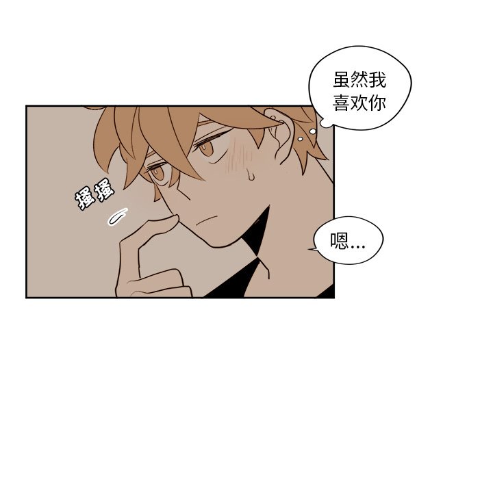 第15話 - 第28张