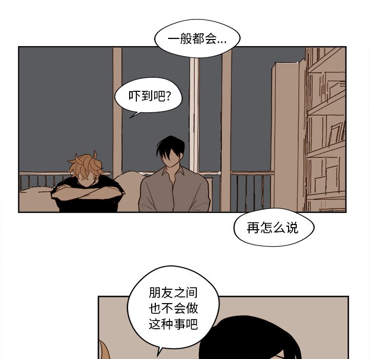 第15話 - 第29张