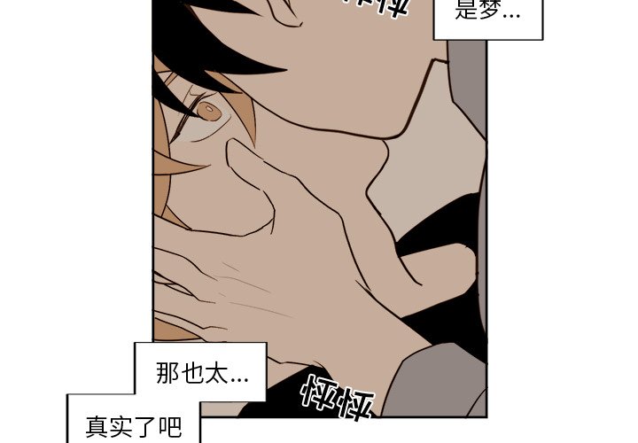 第15話 - 第3张