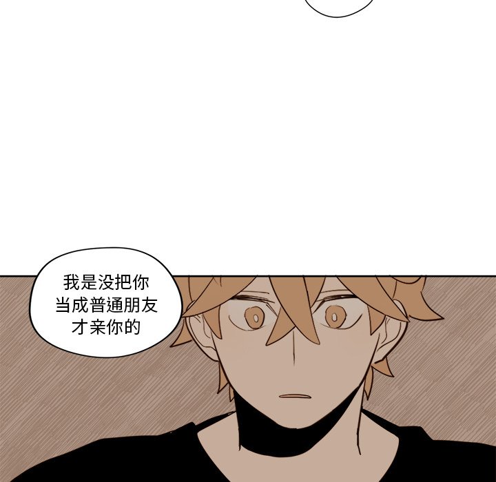 第15話 - 第31张
