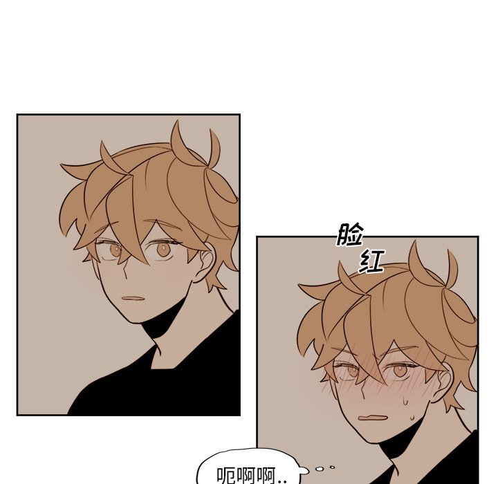 第15話 - 第33张